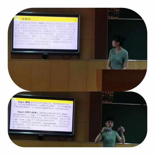 【碑林教育】团队合作