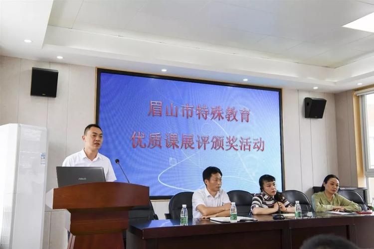 我市特殊教育展评活动成功举行!